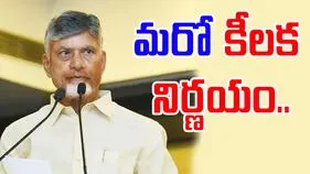 AP GOVT: భూముల ఆక్రమణకు చెక్.. ఏపీ ప్రభుత్వం సంచలన నిర్ణయం