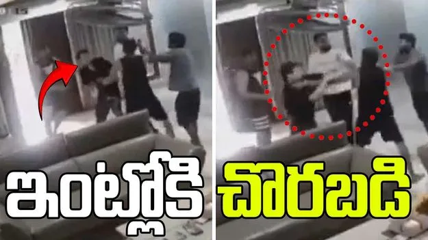 Honking Dispute: హారన్ విషయంలో గొడవ.. ఇంట్లోకి చొరబడి మరీ దారుణం..
