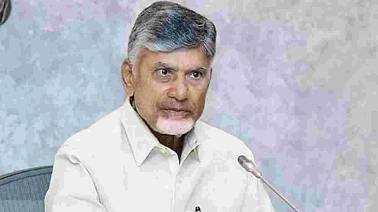 CM Chandrababu Naidu: రాజకీయ రౌడీలకు చెక్‌