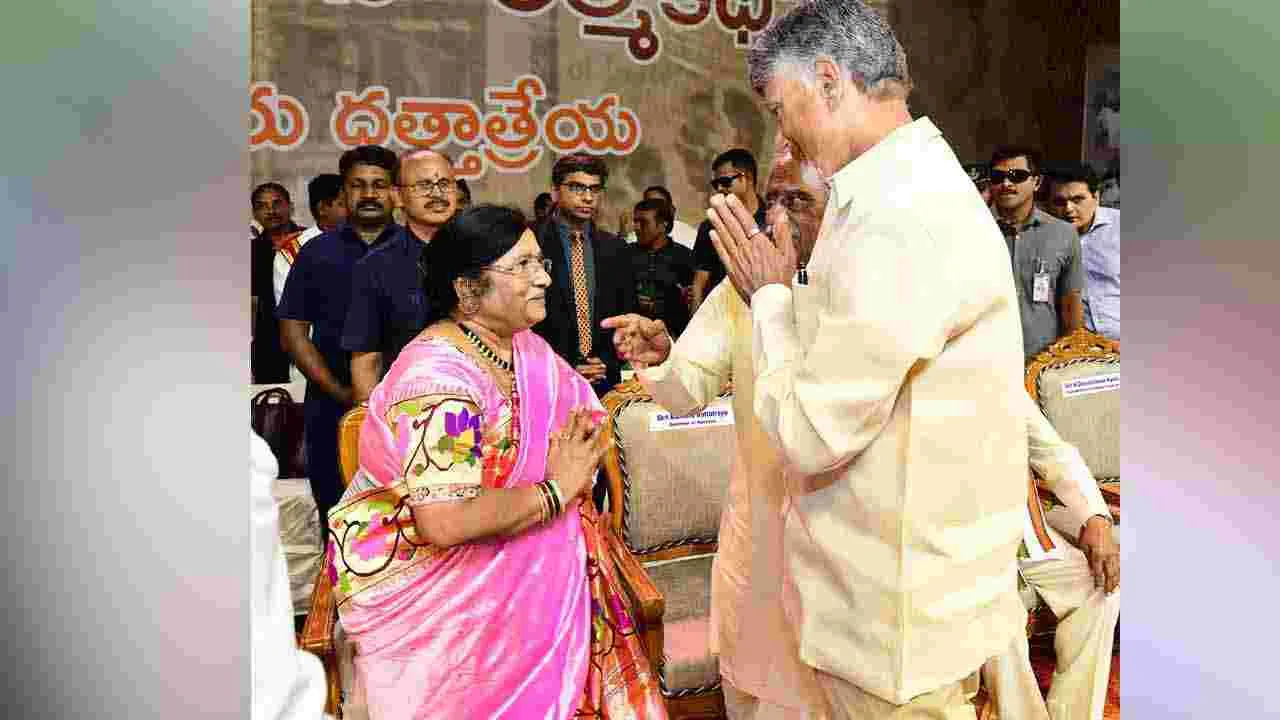 Bandaru Dattatreya: ప్రజల కథే నా ఆత్మకథ.. పుస్తకావిష్కరణ.. పాల్గొన్న ప్రముఖులు
