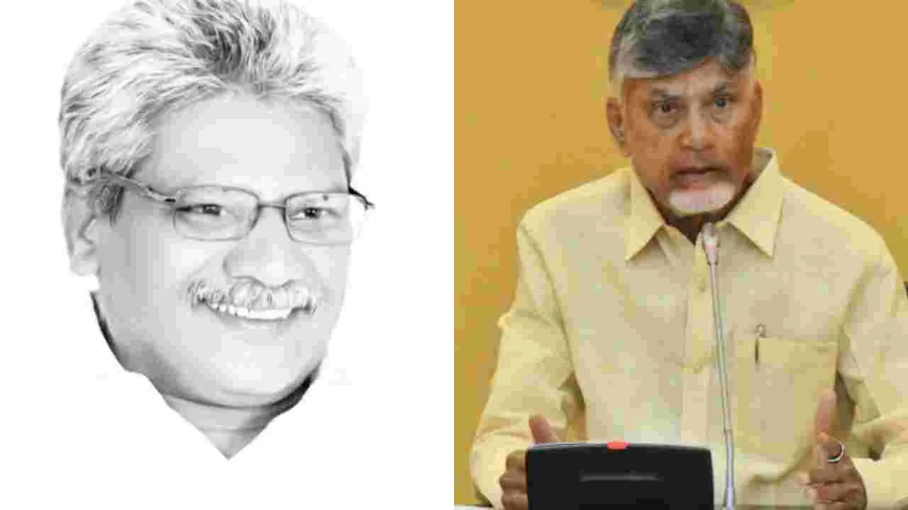 CM Chandrababu: సీనియర్ జర్నలిస్ట్ కంచర్ల రామయ్య మృతిపై  సీఎం చంద్రబాబు సంతాపం