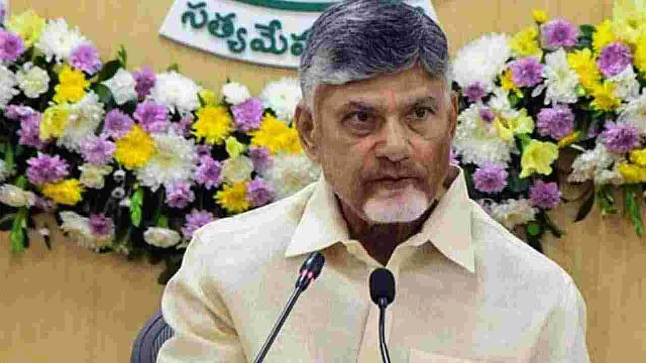 CM Chandrababu: విశాఖలో నిర్వహించే యోగా కార్యక్రమం గిన్నీస్ బుక్ రికార్డ్ సాధించాలి: సీఎం చంద్రబాబు