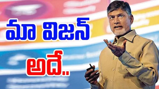 CM Chandrababu: ఏపీలో ప్రతి ఇంటి నుంచి ఒక పారిశ్రామికవేత్త రావాలి