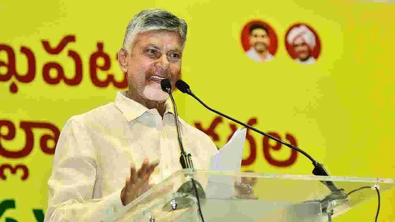 CM Chandrababu: నా వద్ద...మీ రౌడీయిజం చెల్లదు.. వైసీపీ నేతలకు సీఎం చంద్రబాబు స్ట్రాంగ్ వార్నింగ్