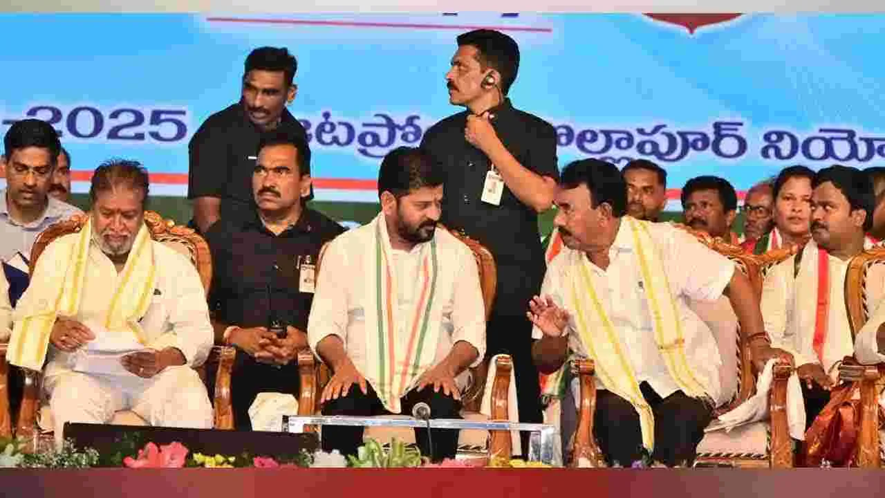 CM Revanth Reddy: నాగర్ కర్నూలు జిల్లాలో సీఎం రేవంత్రెడ్డి పర్యటన