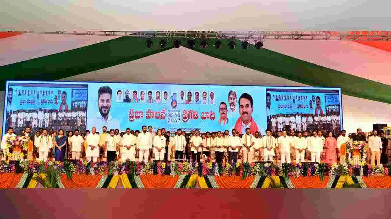 CM Revanth Reddy: నాగర్ కర్నూలు జిల్లాలో సీఎం రేవంత్రెడ్డి పర్యటన