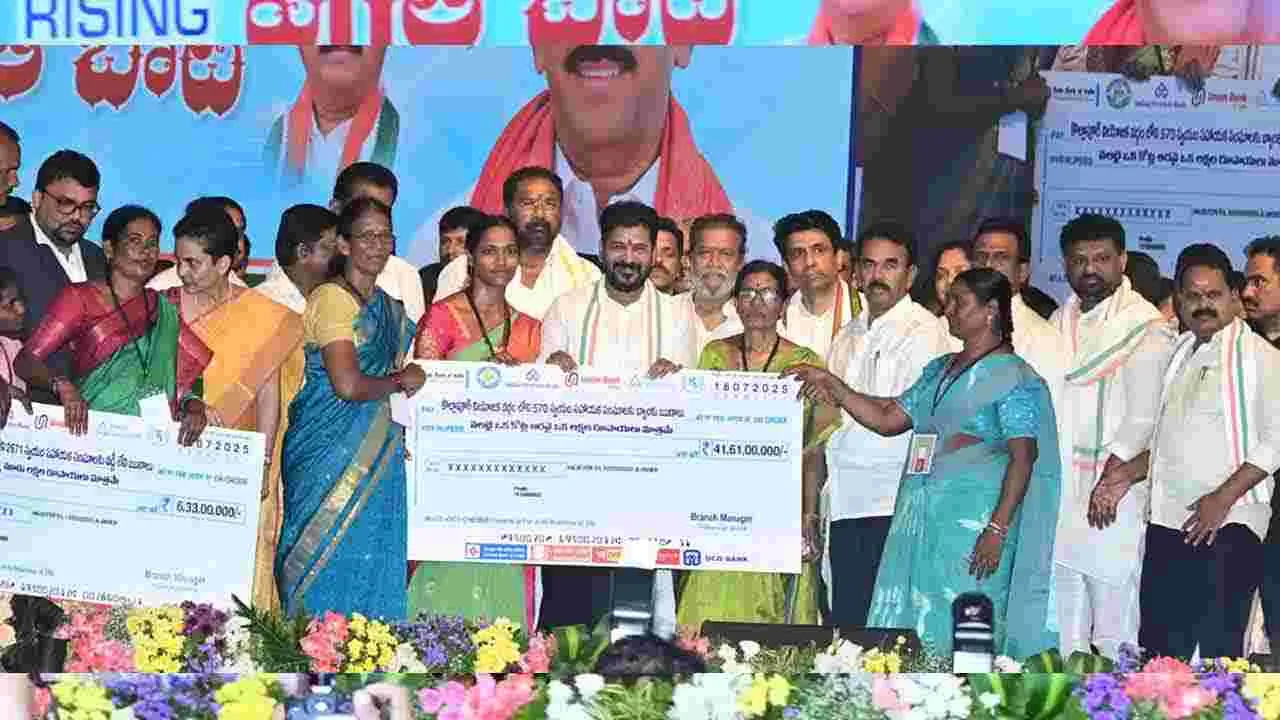 CM Revanth Reddy: నాగర్ కర్నూలు జిల్లాలో సీఎం రేవంత్రెడ్డి పర్యటన