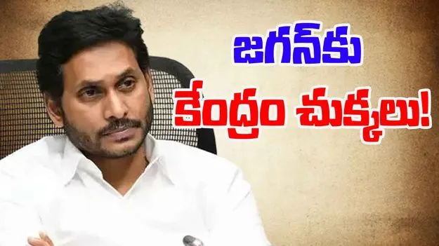 జగన్‌ అవినీతిని కేంద్ర సంస్థలు కక్కిస్తాయి: సీఎం రమేశ్‌
