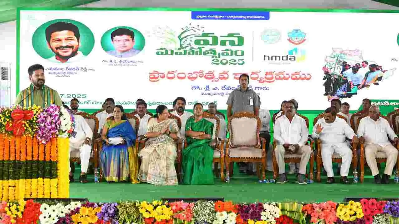 Vana Mahotsavam: ఆచార్య జయశంకర్ తెలంగాణ రాష్ట్ర వ్యవసాయ విశ్వవిద్యాలయంలో వన మహోత్సవం