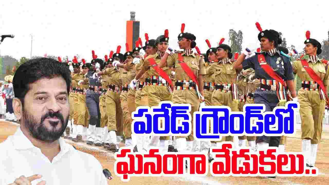 CM Revanth Reddy: పరేడ్ గ్రౌండ్‌లో రాష్ట్ర అవతరణ దినోత్సవ వేడుకలు