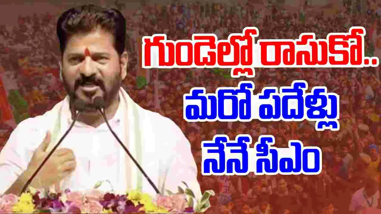 CM Revanth Reddy: కేసీఆర్ వల్లే పాలమూరు ప్రాజెక్టు పూర్తి కాలే: రేవంత్ రెడ్డి..