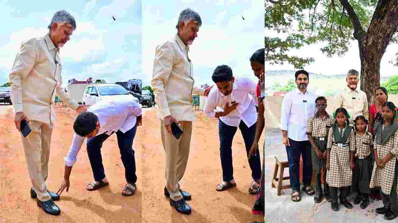 Parents Teacher Meeting: మెగా పీటీఏం 2.0‌లో పాల్గొన్న సీఎం చంద్రబాబు, మంత్రి నారా లోకేష్