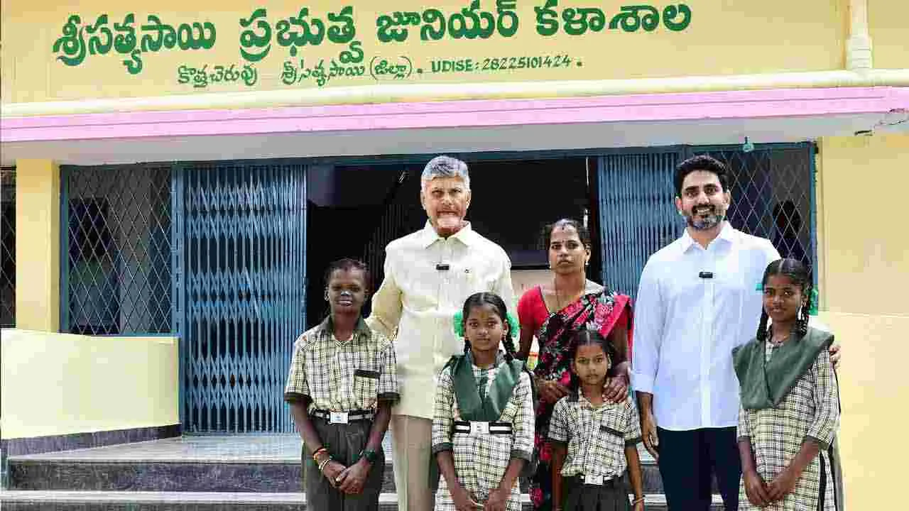 Parents Teacher Meeting: మెగా పీటీఏం 2.0‌లో పాల్గొన్న సీఎం చంద్రబాబు, మంత్రి నారా లోకేష్