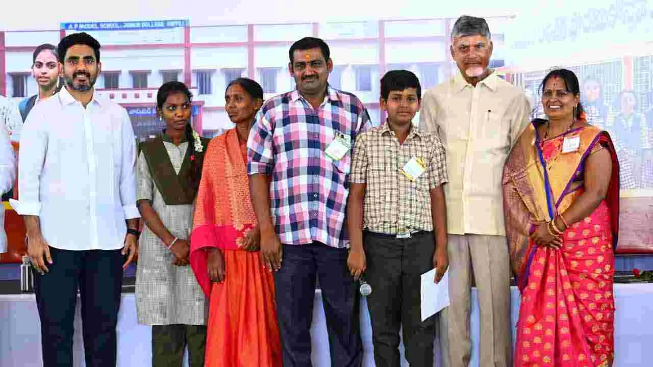 Parents Teacher Meeting: మెగా పీటీఏం 2.0‌లో పాల్గొన్న సీఎం చంద్రబాబు, మంత్రి నారా లోకేష్