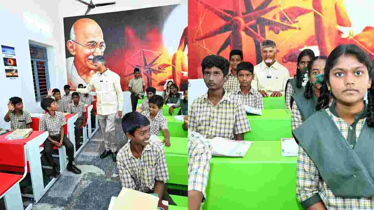 Parents Teacher Meeting: మెగా పీటీఏం 2.0‌లో పాల్గొన్న సీఎం చంద్రబాబు, మంత్రి నారా లోకేష్