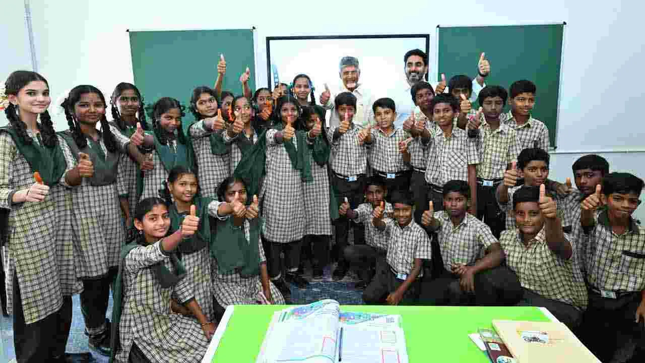 Parents Teacher Meeting: మెగా పీటీఏం 2.0‌లో పాల్గొన్న సీఎం చంద్రబాబు, మంత్రి నారా లోకేష్