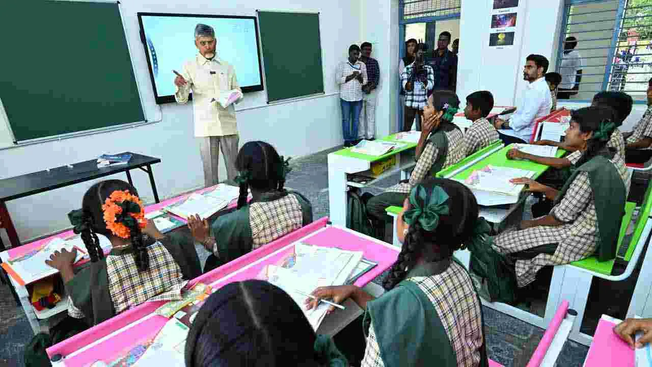 Parents Teacher Meeting: మెగా పీటీఏం 2.0‌లో పాల్గొన్న సీఎం చంద్రబాబు, మంత్రి నారా లోకేష్