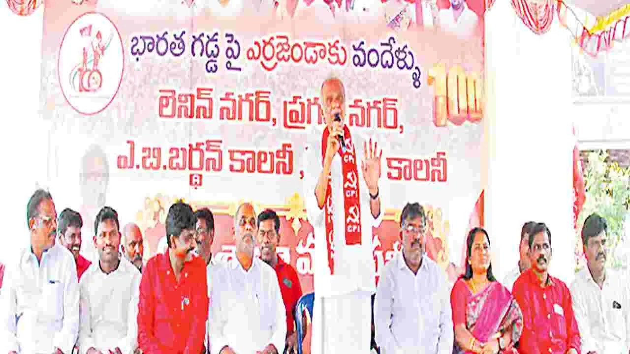  CPI Narayana: సీఎంలు మారినా అవినీతి అలాగే..