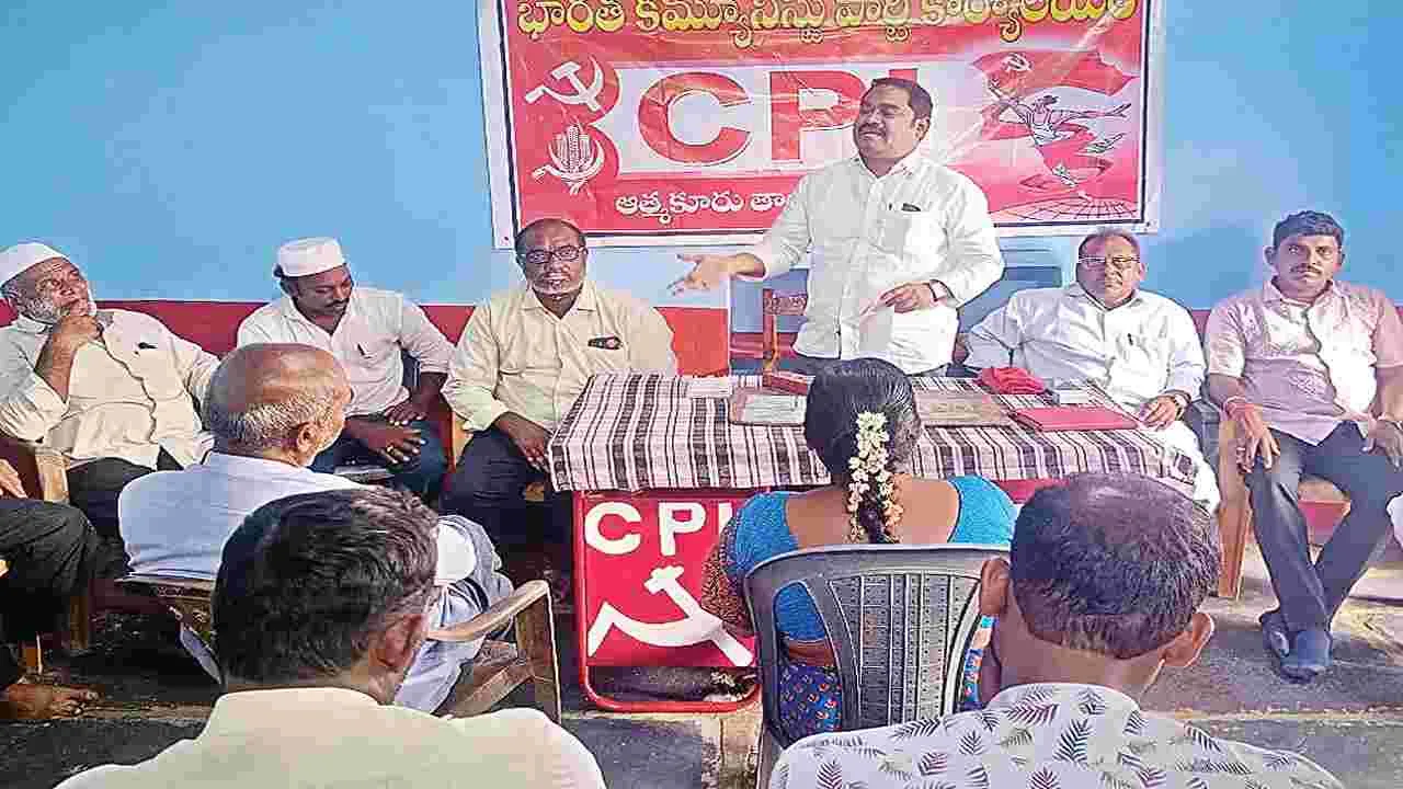 మహాసభలను జయప్రదం చేయండి 