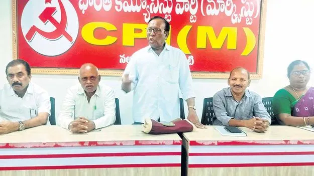  సార్వత్రిక సమ్మెను జయప్రదం చేయాలి 