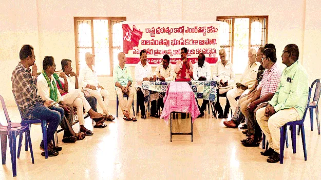 కార్గో ఎయిర్‌పోర్టుకు వ్యతిరేకంగా లక్ష సంతకాలు