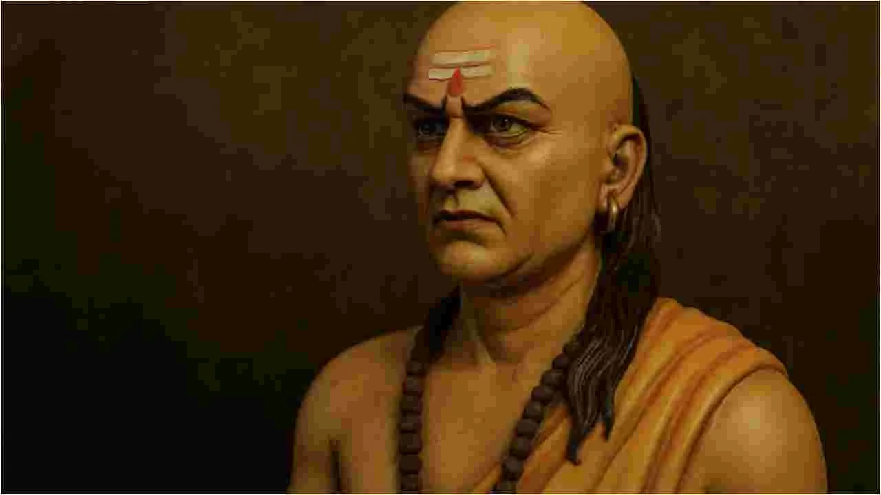 Chanakya Niti:  ఇలాంటి వారికి ఎప్పుడూ సహాయం చేయకూడదు.. 