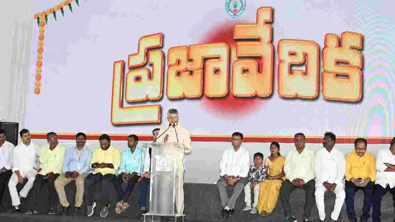 కుప్పంలో సీఎం చంద్రబాబు పర్యటన
