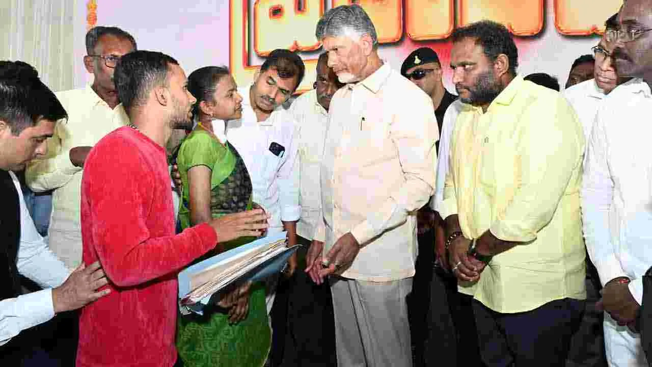 కుప్పంలో సీఎం చంద్రబాబు పర్యటన