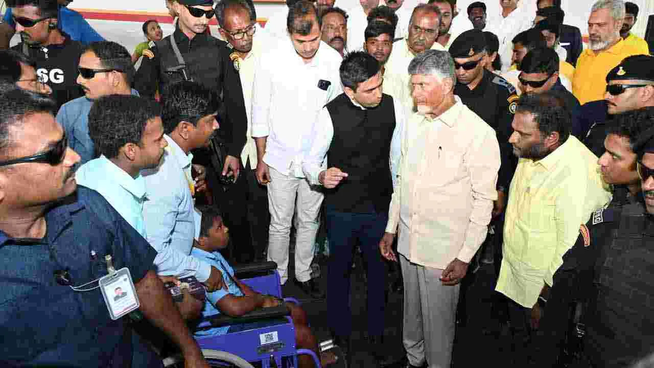 కుప్పంలో సీఎం చంద్రబాబు పర్యటన