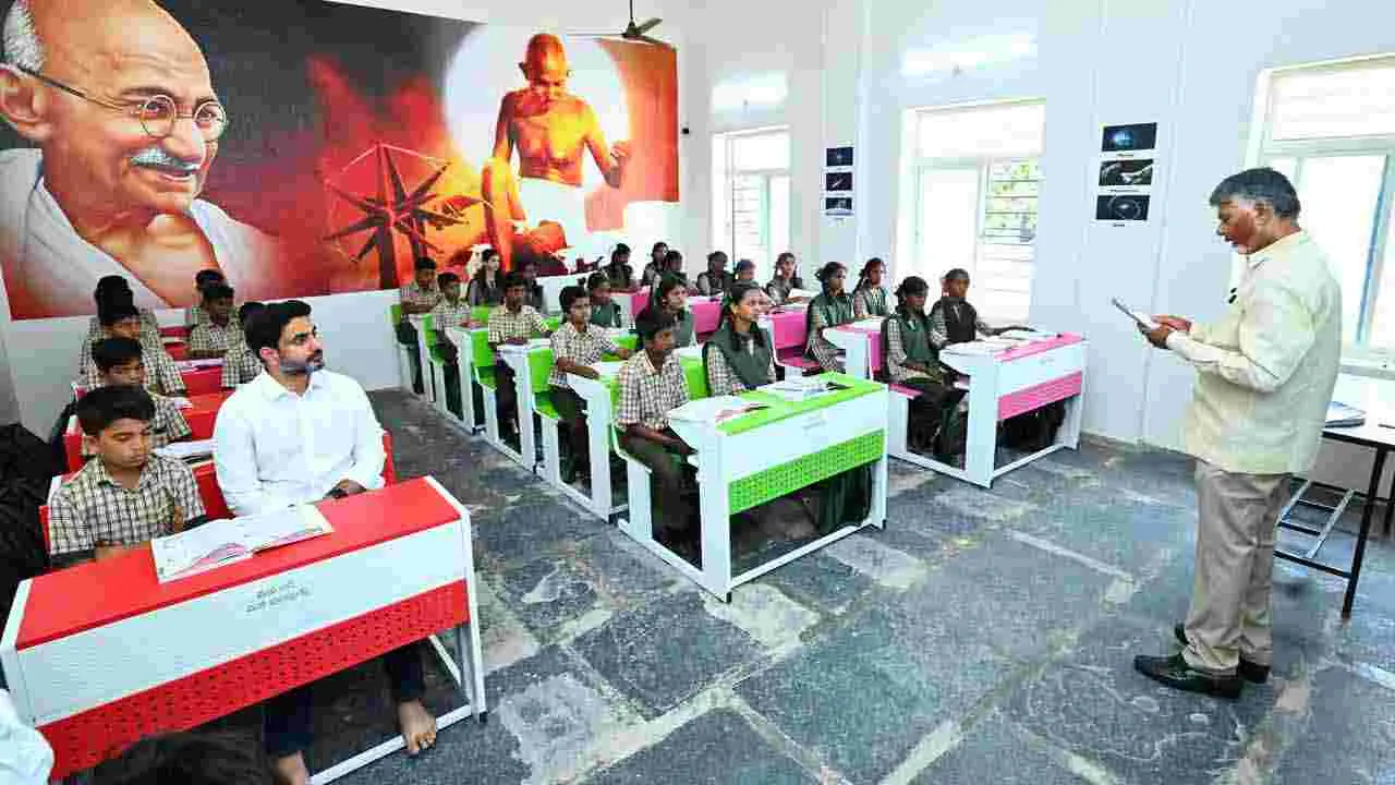 Parents Teacher Meeting: మెగా పీటీఏం 2.0‌లో పాల్గొన్న సీఎం చంద్రబాబు, మంత్రి నారా లోకేష్