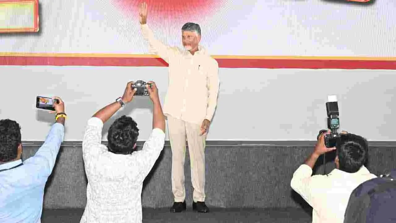 కుప్పంలో సీఎం చంద్రబాబు పర్యటన