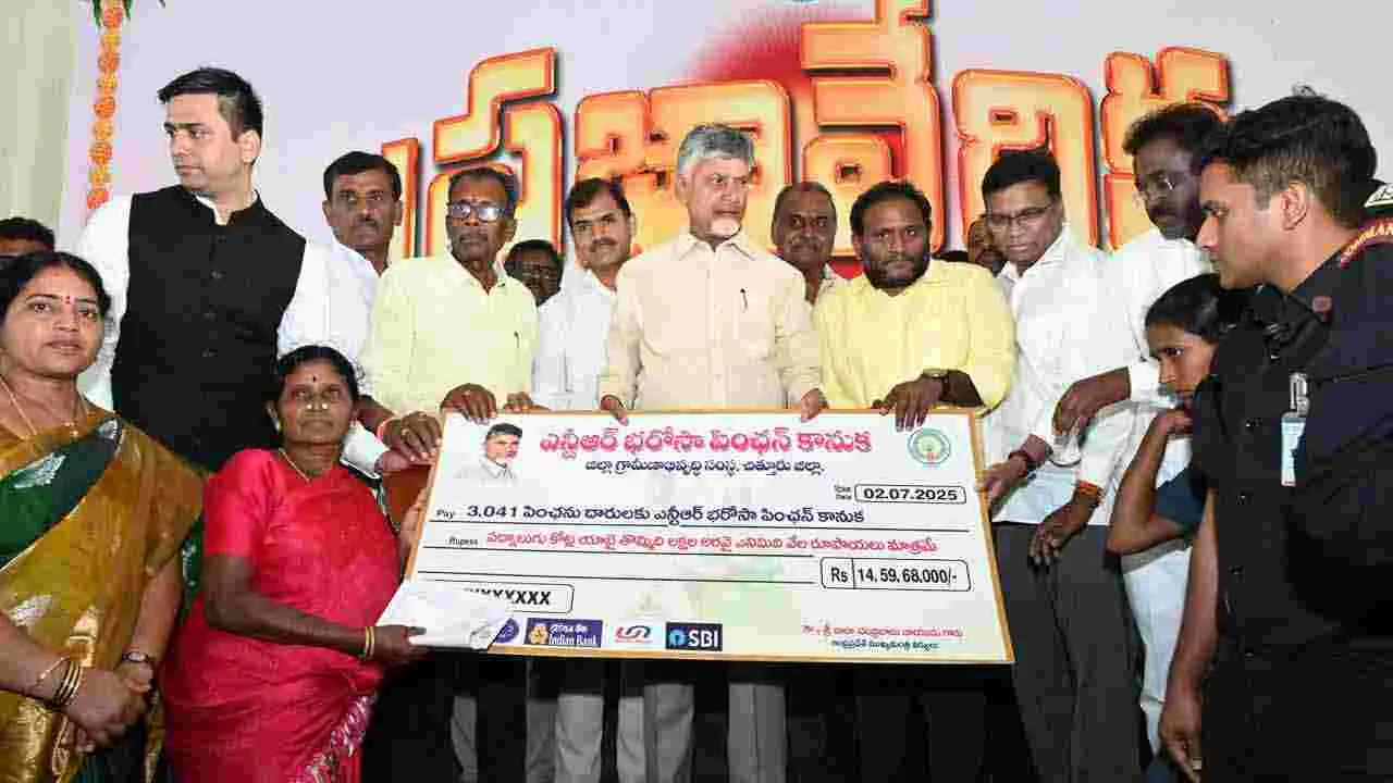 కుప్పంలో సీఎం చంద్రబాబు పర్యటన