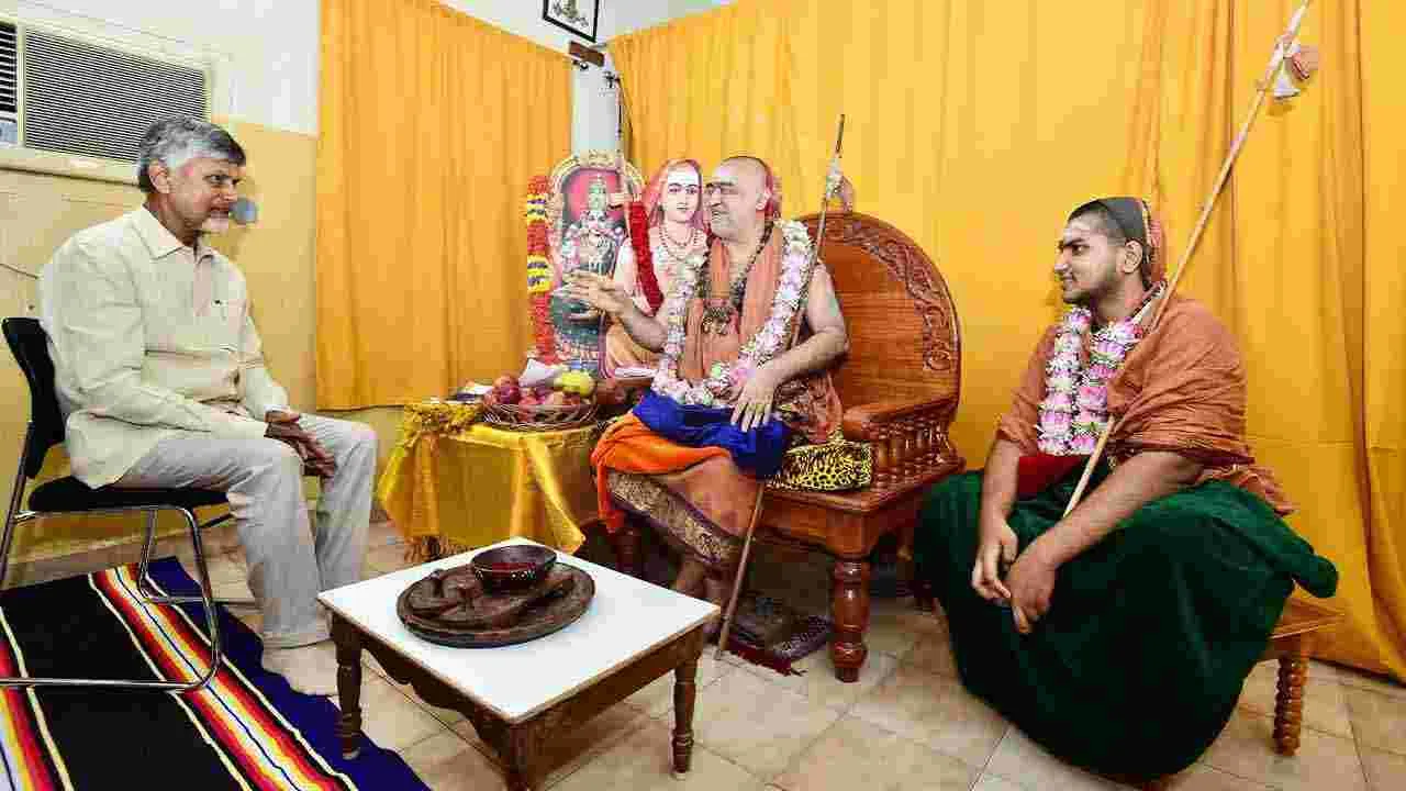 తిరుపతి కంచి మఠానికి వెళ్లిన సీఎం చంద్రబాబు