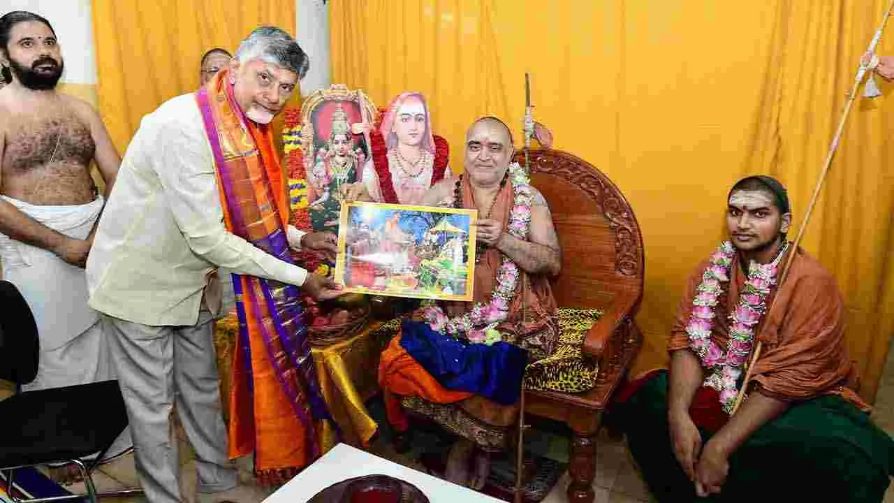 తిరుపతి కంచి మఠానికి వెళ్లిన సీఎం చంద్రబాబు