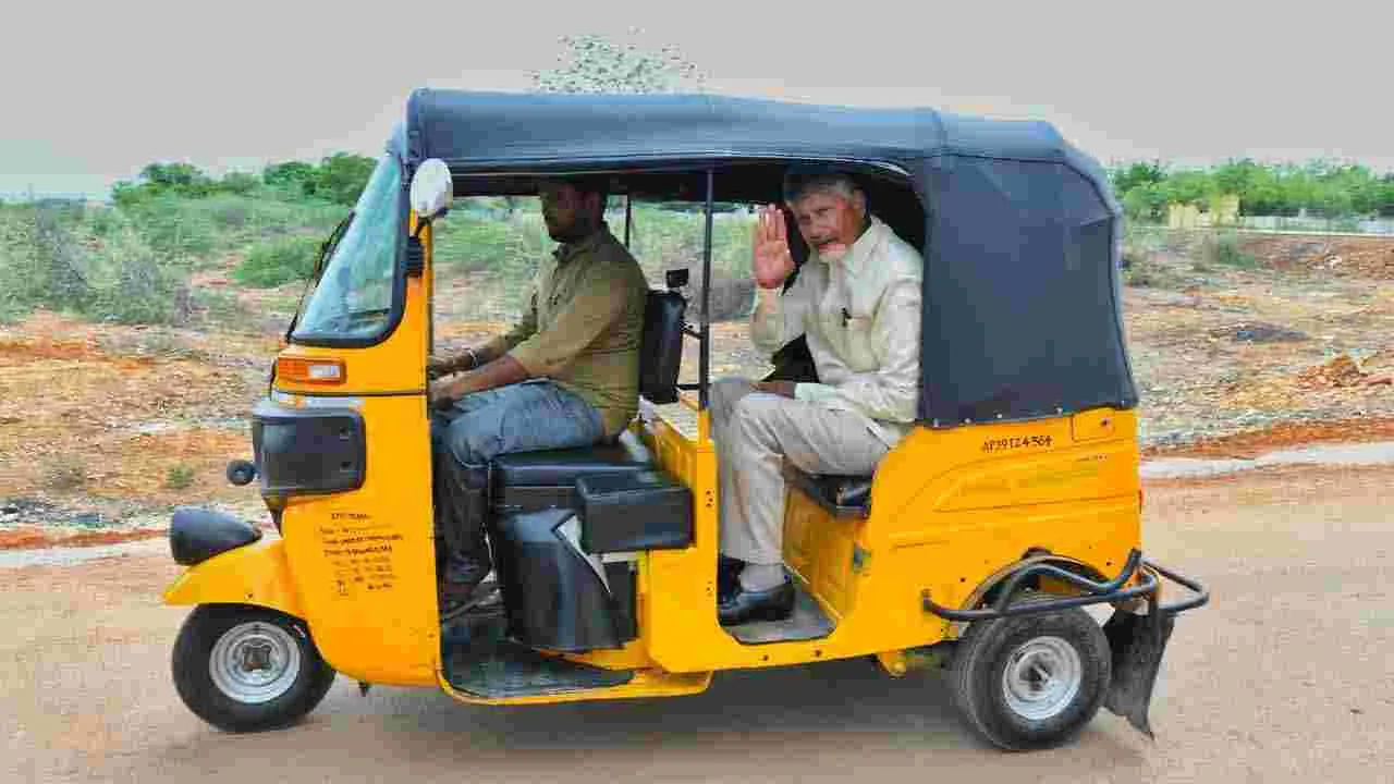 CM Chandrababu: కడపజిల్లా జమ్మలముడుగు పర్యటనలో చంద్రబాబు విశ్వరూపం