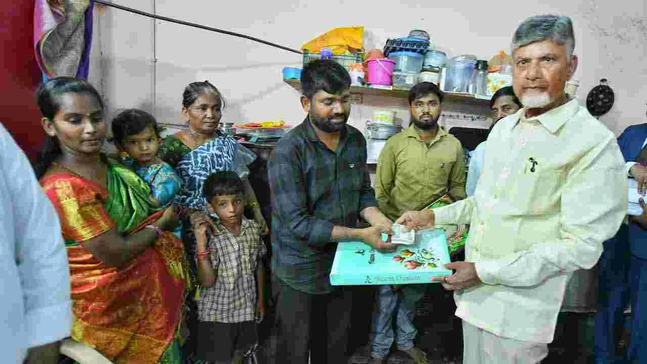CM Chandrababu: కడపజిల్లా జమ్మలముడుగు పర్యటనలో చంద్రబాబు విశ్వరూపం