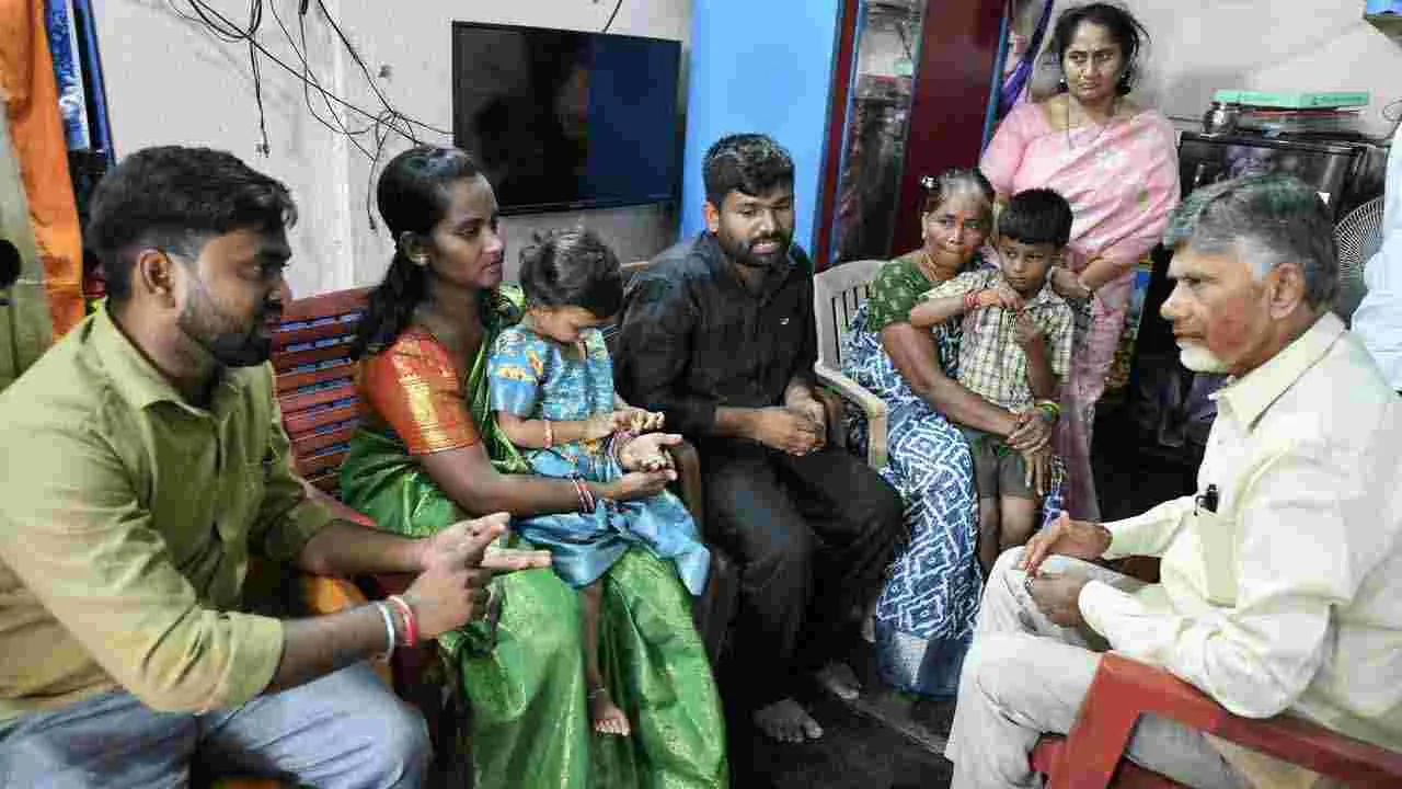 CM Chandrababu: కడపజిల్లా జమ్మలముడుగు పర్యటనలో చంద్రబాబు విశ్వరూపం