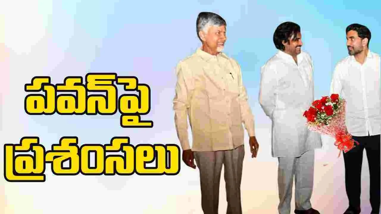 Pawan Kalyan: మంత్రి నారా లోకేష్‌ను ఆలింగనం చేసుకున్న పవన్ కల్యాణ్