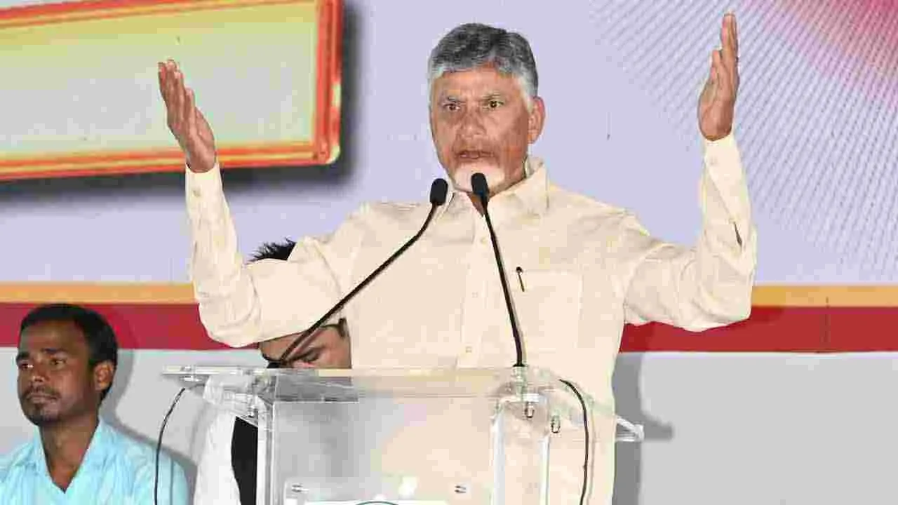 కుప్పంలో సీఎం చంద్రబాబు పర్యటన