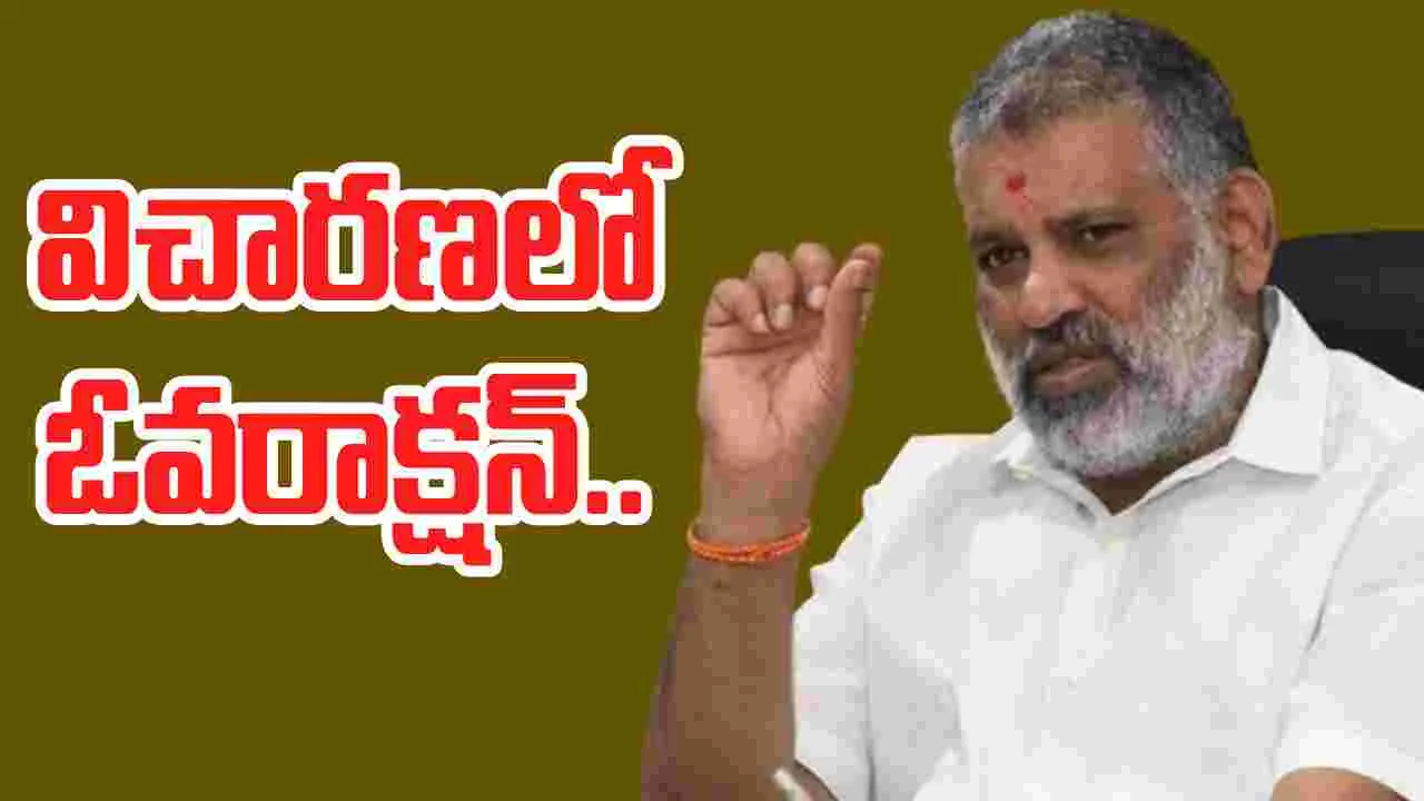 Chevireddy : సిట్ దర్యాప్తులో చెవిరెడ్డి రచ్చ.. రచ్చ..  డాక్యుమెంట్స్‌ చించేసి..