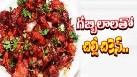 Bat Meat Viral: టేస్టీ చికెన్ అంటూ మోసం.. గబ్బిలాల మాంసంతో వ్యాపారం..