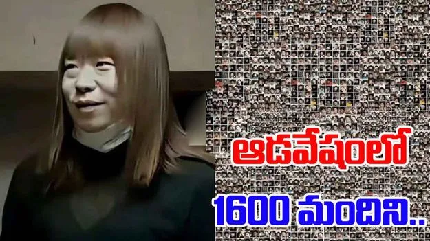 Crossdresser Filming 1600 Men: వీడు మామూలోడు కాదు.. ఆడవేషంలో 1600 మంది మగాళ్లను..