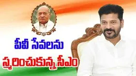PV Narasimha Rao Jayanti: ఆర్థిక సంస్కరణల పితామహుడికి సీఎం రేవంత్ నివాళి