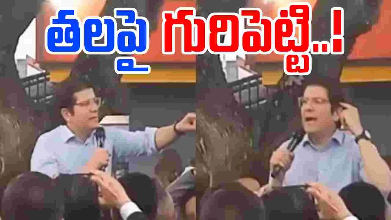 Miguel Uribe: ప్రచార సభలో కాల్పులు.. ఏకంగా అధ్యక్ష అభ్యర్థి తలపై గురిపెట్టి..!