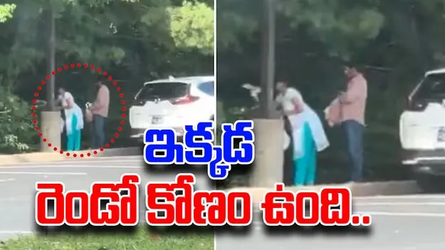 Indian Origin Couple: ఇండియన్స్ అంటే అంత చిన్న చూపా.. అంత దారుణంగా అంటారా?..