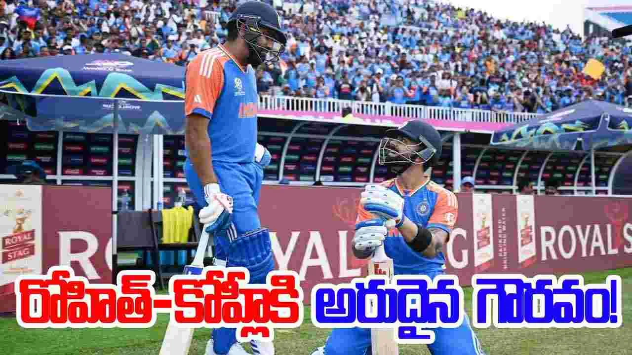 Rohit-Kohli: రోహిత్-కోహ్లీకి అరుదైన గౌరవం.. ఆస్ట్రేలియాను మెచ్చుకోవాల్సిందే!