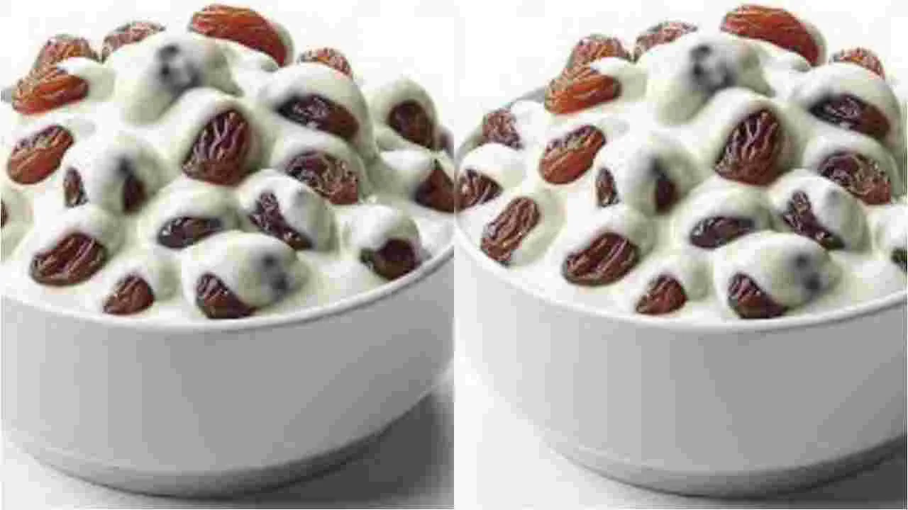 Curd And Raisins: పెరుగులో ఈ డ్రై ఫ్రూట్ కలిపి తింటే ఆరోగ్య ప్రయోజనాలు రెట్టింపు.!
