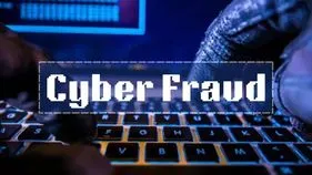 Cyber Scam: హైదరాబాద్‌లో అతిపెద్ద సైబర్ మోసం.. స్టాక్ బ్రోకింగ్ పేరిట టోకరా 