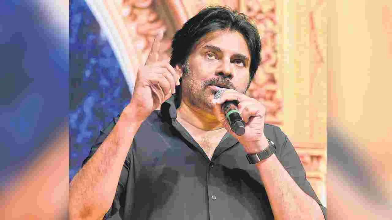 Pawan Kalyan Latest Speech: నా పేరే పవనం.. అంతటా ఉంటా