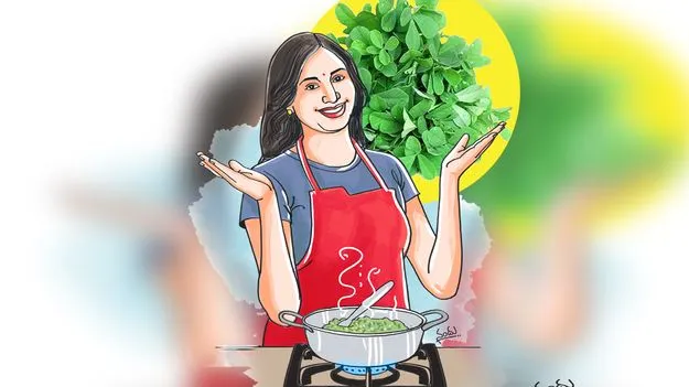 Benefits Of Fenugreek Leaves: మేలు చేసే మెంతి